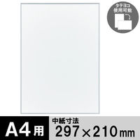 アートプリントジャパン　DSパネルプラス　A4サイズ　シルバー　1枚  オリジナル（わけあり品）