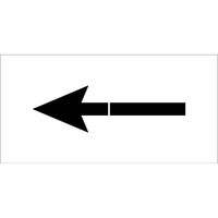 グリーンクロス 吹付けプレート 矢印