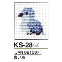 オリムパス製絲 キー・リングししゅうキット 青い鳥 KS-28 KS28 3個（直送品）