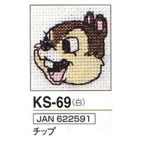 オリムパス製絲 キー・リングししゅうキット ディズニー チップ KS-69 KS69 3個（直送品）