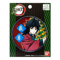 パイオニア 鬼滅の刃 冨岡 義勇(とみおか ぎゆう ワッペン PML1201 