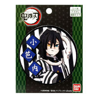 パイオニア 鬼滅の刃 伊黒 小芭内(いぐろ おばない) ワッペン PML1201-PML14　3枚/1セット（直送品）