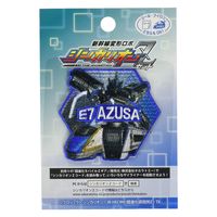 バンダイ　シンカリオンZ　シール・アイロン両用タイプ　ワッペン　約5×5.5cm　1枚入り　TOM650-TOM22　3枚/1セット（直送品）