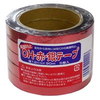 アサノヤ産業 OH・赤銀テープ　5巻入(12mm ×90M) 4935682022018 1セット（5個）（直送品）