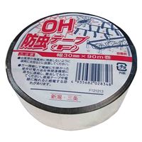 アサノヤ産業 OH・防虫テープ　(F)　(30mm ×90M) 4935682028348 1個（直送品）