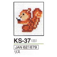 オリムパス製絲 キー・リングししゅうキット リス KS-37 KS37 3個（直送品）