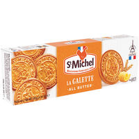 EUSA サンミッシェル ガレット 130g 1箱（20 枚入）輸入菓子