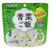 サタケ マジックライス　ななこめっつ　青菜ご飯 70ｇ kari4531717311036 1セット（20袋）