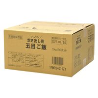 サタケ マジックライス　炊き出し用　五目ご飯 5kg(50食分) kari4531717340159 1箱