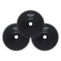 小山金属工業所 漢道 #004642 組刃チップソー 165mm 1セット(3枚入)（直送品）