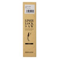 ビッグマン Liner Lock Saw ライナーロックソー 替刃 生竹用 100mm 012439 1個（直送品）