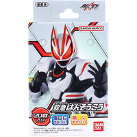 バンダイ 救急ばんそうこう 仮面ライダーギーツ 20枚入 4549660813378 1箱(20枚入)×12セット（直送品）