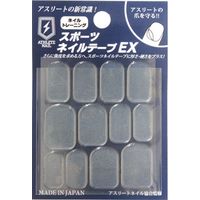 ATHLETE NAIL スポーツネイルテープ ＥＸ ２枚入り 16865 1個（直送品）
