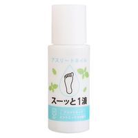 ATHLETE NAIL アロマリキッド スーッと1滴