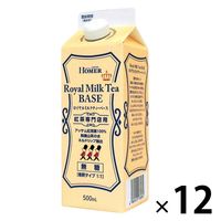 HOMER（ホーマー） ロイヤルミルクティーベース 無糖 紅茶専門店用 ＜希釈＞ 500ml 1箱（12本入）