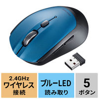 サンワサプライ ワイヤレスマウス 5ボタン 小型サイズ ブルーLED