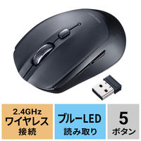 サンワサプライ ワイヤレスマウス 5ボタン 小型サイズ ブルーLED