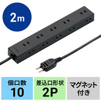 サンワサプライ 電源タップ 2P 10個口　強力ネオジムマグネット　シャッター付 TAP-2210-2BK 1個