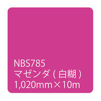 リンテックサインシステム タックペイント NBSシリーズ 1020mm×10m_2