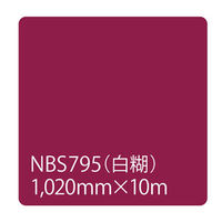リンテックサインシステム タックペイント NBSシリーズ 1020mm×10m_2