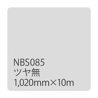 リンテックサインシステム タックペイント NBSシリーズ 1020mm×10m_1