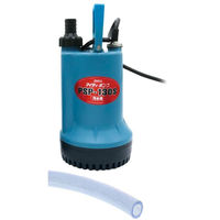 フローバル ブレードホース付マイティポンプ(汚水用水中ポンプ PSP-130S) PSP-130S+STB19x35 1セット（直送品）