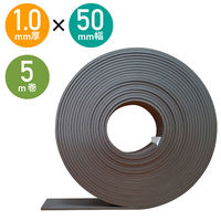 TRUSCO(トラスコ中山):マグネットロール のりなし t1.0mmX巾50mmX10m TMG1-50-10 オレンジブック 7985223 Amazon.co.jp: TRUSCO(トラスコ) マグネットロール 糊なし t1