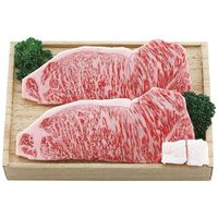 杉本食肉産業 飛騨牛サーロインステーキ用 3枚　1個（直送品）