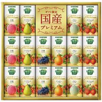 野菜生活100 国産プレミアムギフト(紙容器) YP-30R 1個（直送品 