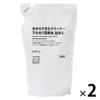 無印良品 水からできたクリーナーアルカリ電解水 詰替え 450mL 1セット（2個）良品計画