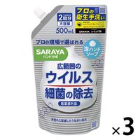 ハンドラボ 薬用 泡ハンドソープ ピュアアクアの香り 詰め替え 500mL 1セット（3個） サラヤ