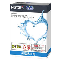 ネスレ日本 「ネスカフェ」マシン共通湯垢洗浄剤 5箱