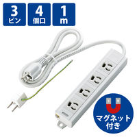 延長コード 電源タップ 3ピン 4個口 1m/3m/5m/10m 3P→2P変換アダプタ付 マグネット付 エレコム