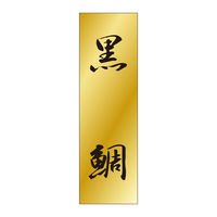 TTK Nx V[  41-20474 1ZbgF5000Ёi1000Бܓ×5jiij