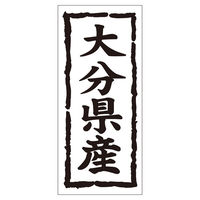 TTK Nx V[ 啪Y^e 41-20591 1ZbgF5000Ёi1000Бܓ×5jiij