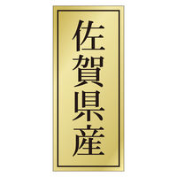 TTK Nx V[ ꌧY 41-20626 1ZbgF5000Ёi1000Бܓ×5jiij