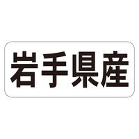 TTK Nx V[ 茧YR 41-20679 1ZbgF5000Ёi1000Бܓ×5jiij