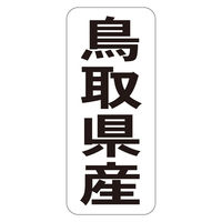 TTK Nx V[ 挧Y^e 41-20756 1ZbgF5000Ёi1000Бܓ×5jiij