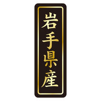 TTK Nx V[ 茧Y^e 41-20777 1ZbgF3750Ёi750Бܓ×5jiij