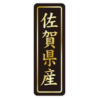 TTK Nx V[ ꌧY^e 41-20814 1ZbgF3750Ёi750Бܓ×5jiij