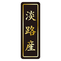 TTK Nx V[ WHY^e 41-20824 1ZbgF3750Ёi750Бܓ×5jiij