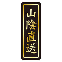 TTK Nx V[ RA^e 41-20833 1ZbgF3750Ёi750Бܓ×5jiij