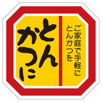 TTK x V[ Ƃ񂩂 41-20896 1ZbgF2500Ёi500Бܓ×5jiij