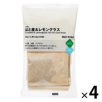 無印良品 水出し はと麦＆レモングラス 96g（1L用4.8g×20バッグ） 1セット（4袋） 良品計画