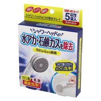 コジット シャワーヘッドつけ置きキレイ 15g 4969133279256 1ケース(100個)（直送品）