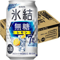 チューハイ　氷結　無糖 レモン Alc.7% 350ml　24缶（わけあり品）