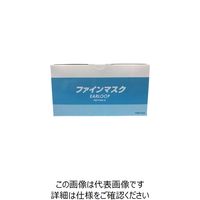 日精 FINEMASK 青色 FM1709A-B 1セット(1000枚:50枚×20箱) 122-3075（直送品）