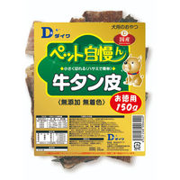 （株）ダイワ 牛タン皮１５０ｇ 4521248006440 1ケース（48個入り）（直送品）