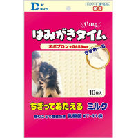 ダイワ ちぎってあたえる