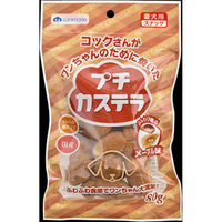 サンメイト プチカステラ